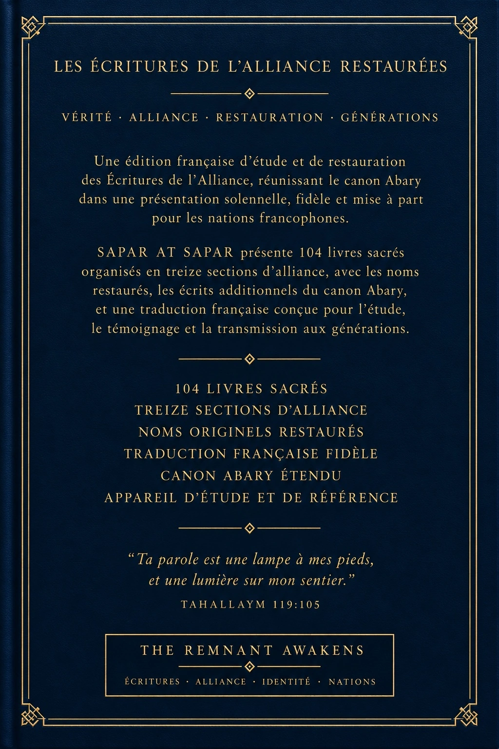 Quatrième de couverture